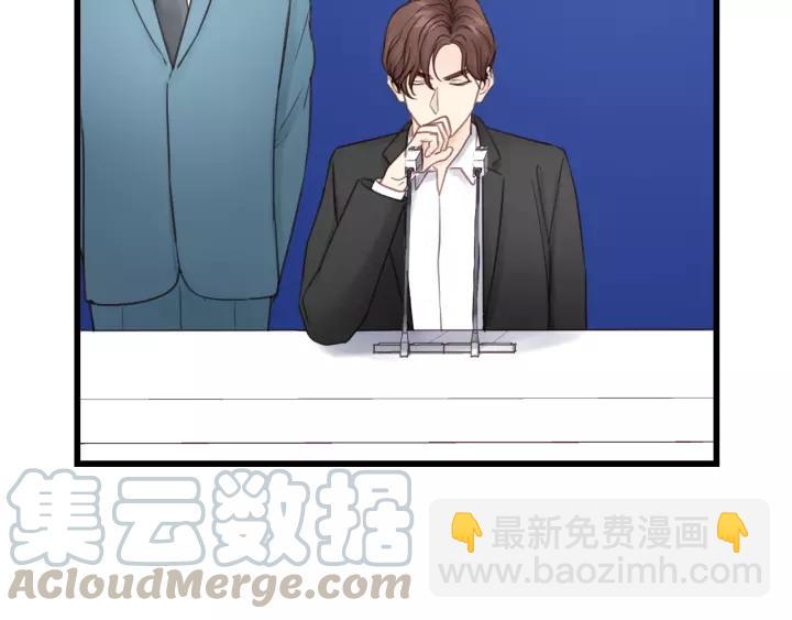 第57话 不准你动他！(1/3)-第57话