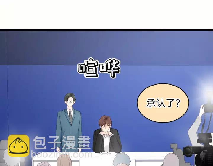 第57话 不准你动他！(1/3)-第57话