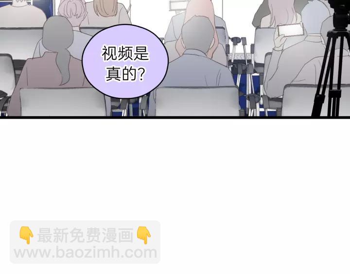 第57话 不准你动他！(1/3)-第57话