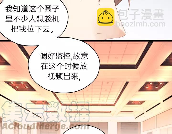 第57话 不准你动他！(1/3)-第57话