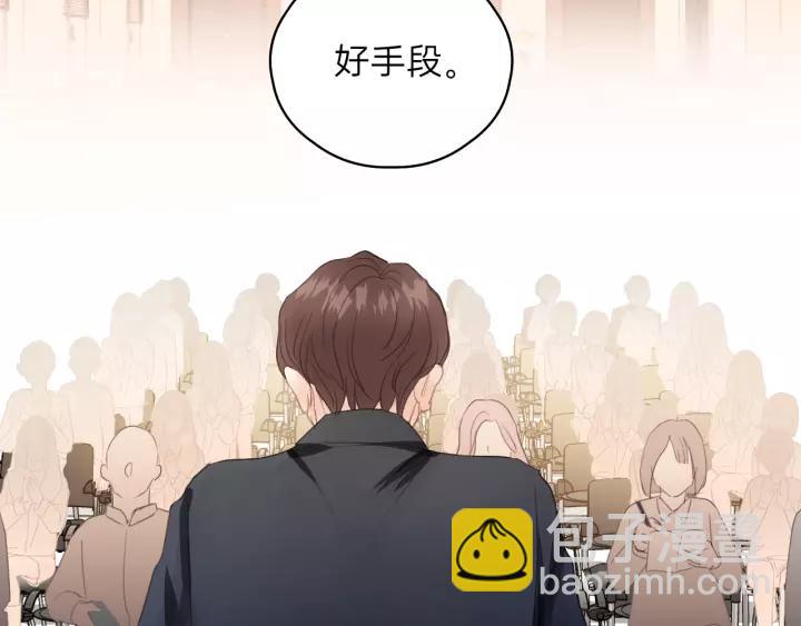 第57话 不准你动他！(1/3)-第57话