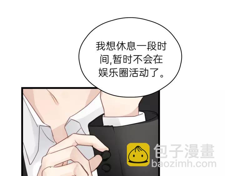 第57话 不准你动他！(1/3)-第57话