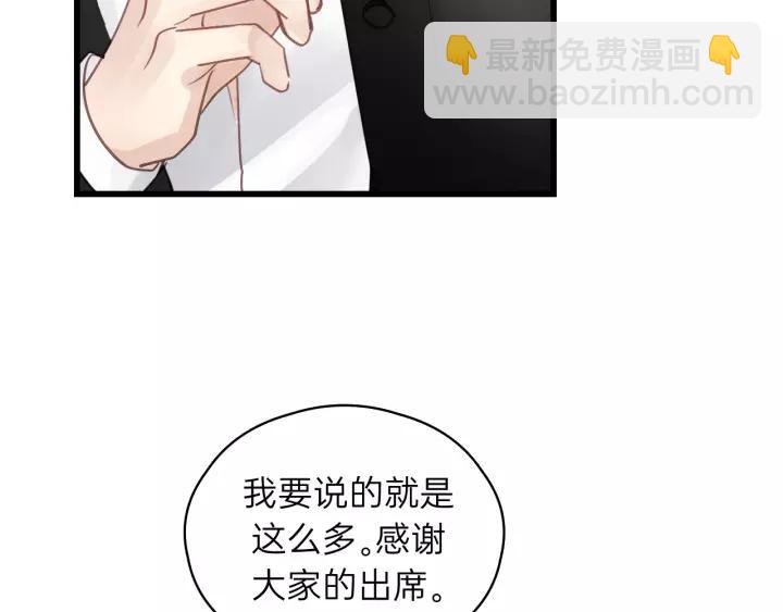 第57话 不准你动他！(1/3)-第57话