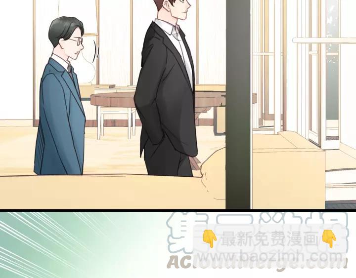 第57话 不准你动他！(1/3)-第57话