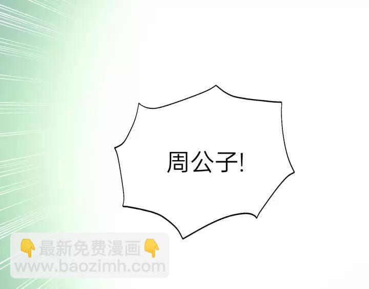 第57话 不准你动他！(1/3)-第57话