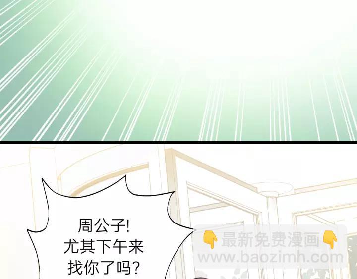 第57话 不准你动他！(1/3)-第57话