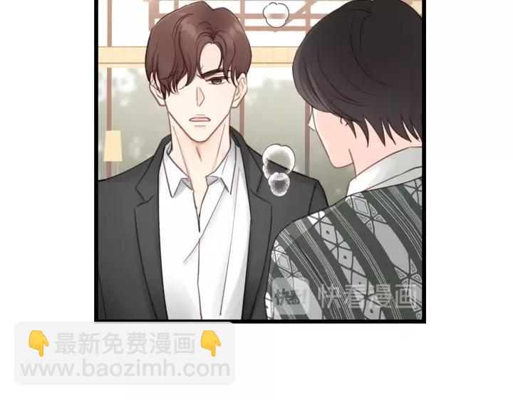 第57话 不准你动他！(1/3)-第57话