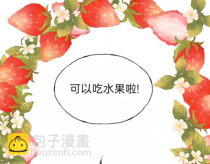 第59话 别怕，有我在！(1/3)-第59话