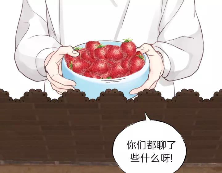 第59话 别怕，有我在！(1/3)-第59话