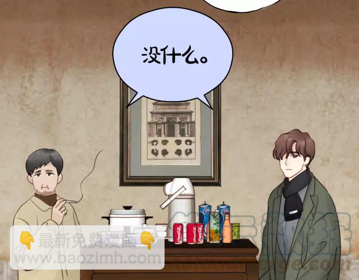 第59话 别怕，有我在！(1/3)-第59话