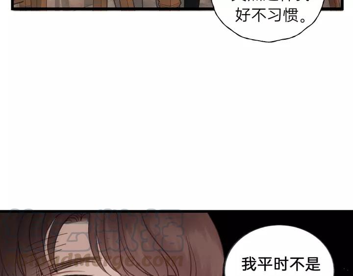 第59话 别怕，有我在！(1/3)-第59话