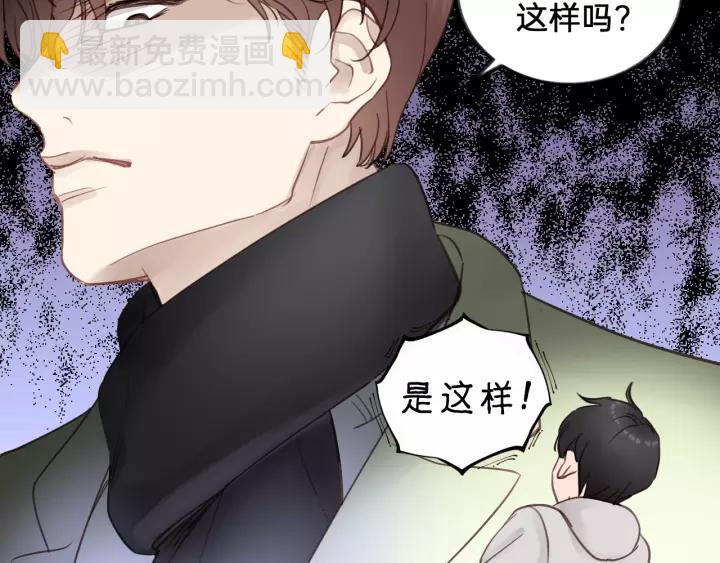 第59话 别怕，有我在！(1/3)-第59话