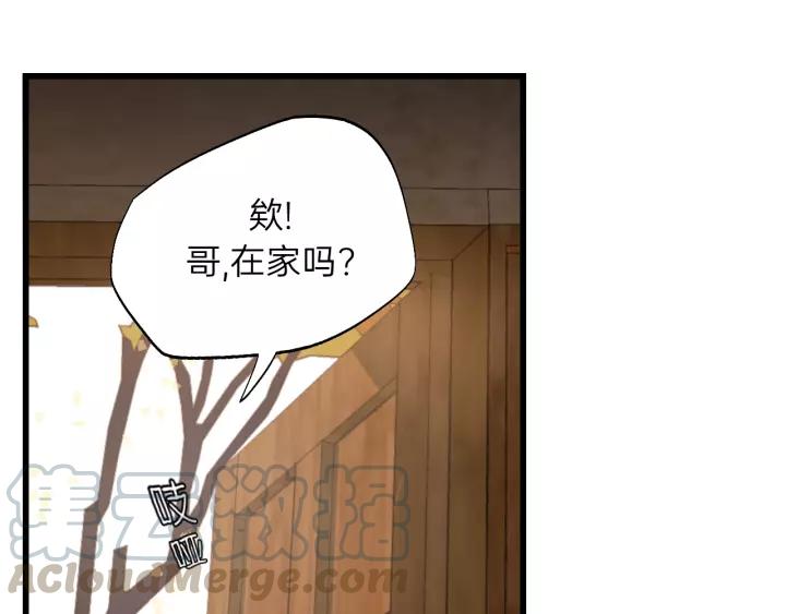 第59话 别怕，有我在！(1/3)-第59话