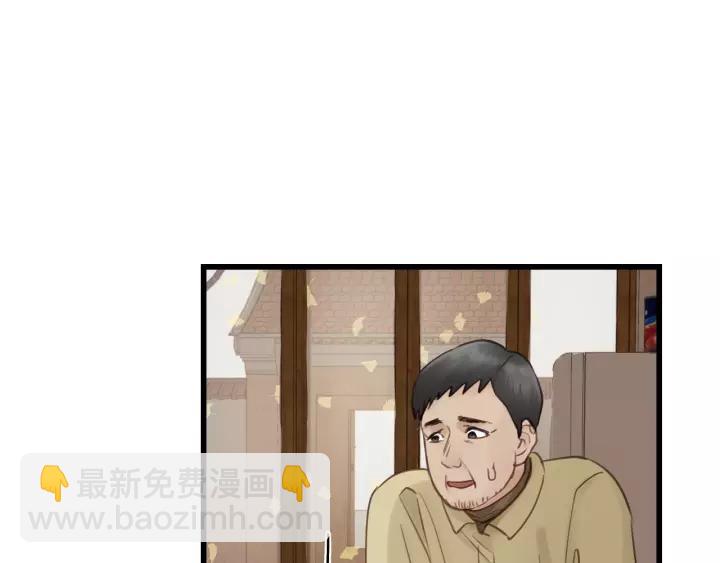 第59话 别怕，有我在！(1/3)-第59话