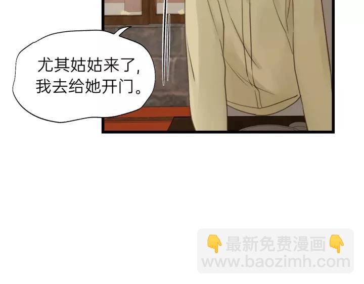 第59话 别怕，有我在！(1/3)-第59话