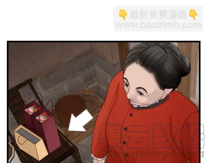 第59话 别怕，有我在！(1/3)-第59话