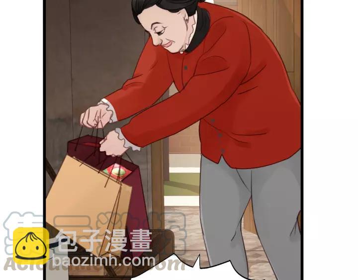 第59话 别怕，有我在！(1/3)-第59话