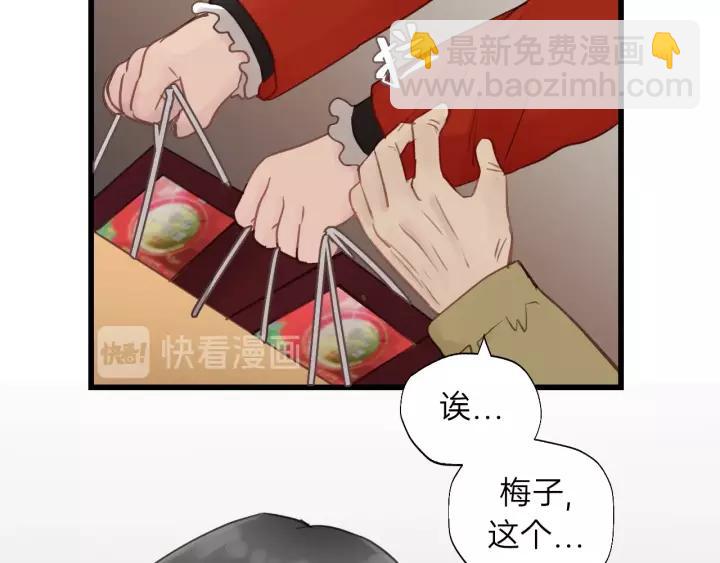 第59话 别怕，有我在！(1/3)-第59话