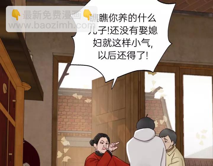 第59话 别怕，有我在！(1/3)-第59话