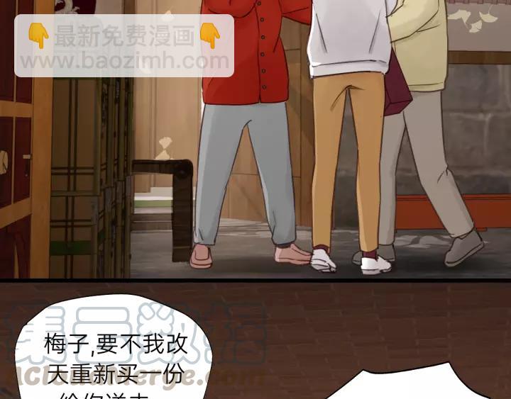 第59话 别怕，有我在！(1/3)-第59话