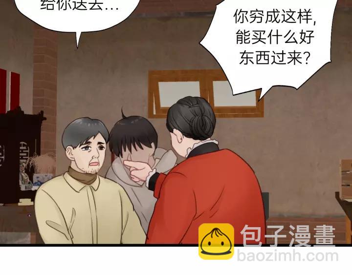 第59话 别怕，有我在！(1/3)-第59话