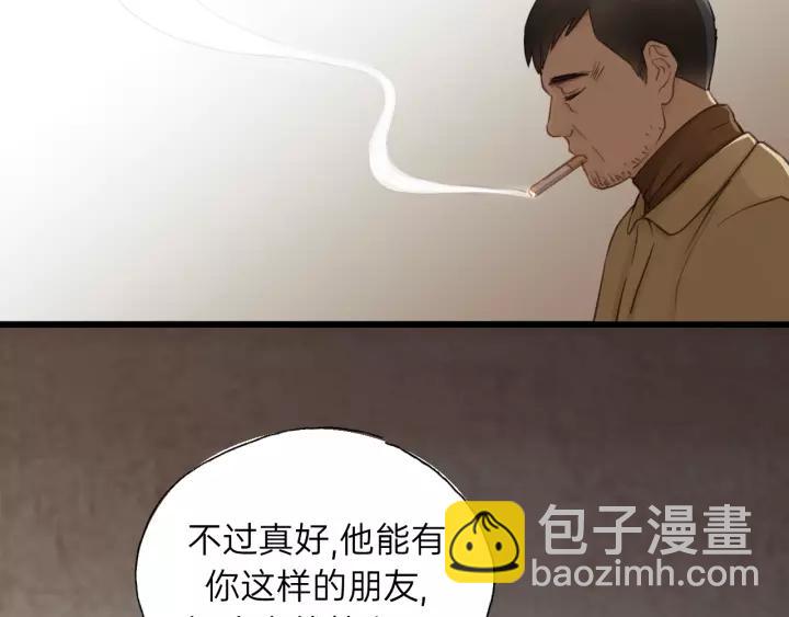 第59话 别怕，有我在！(1/3)-第59话