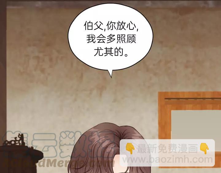 第59话 别怕，有我在！(1/3)-第59话