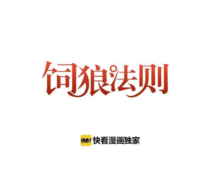 第7话 他的绯闻女友0