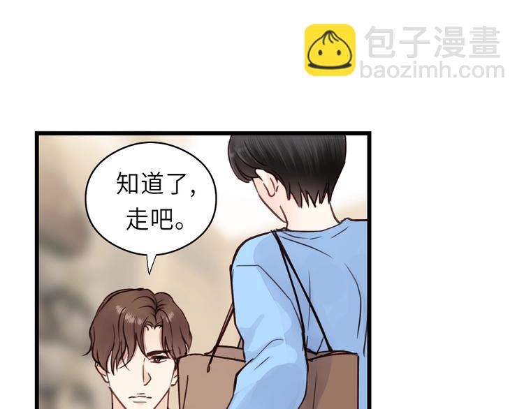 第7话 他的绯闻女友(1/3)-第7话