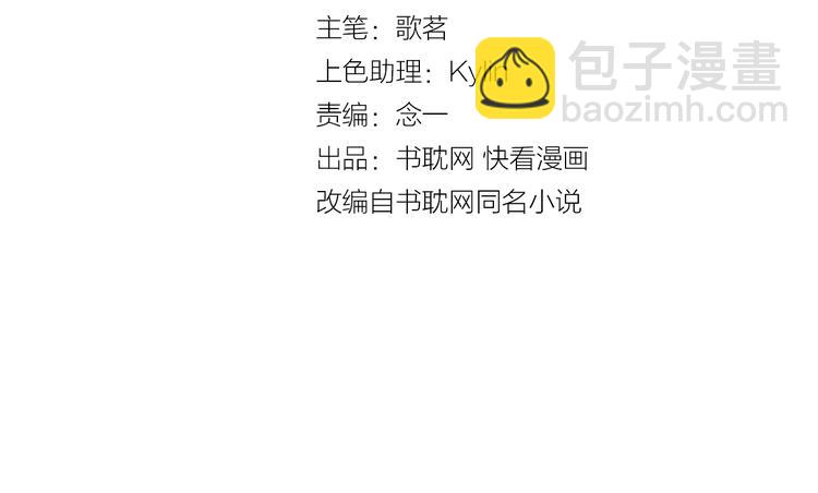 第7话 他的绯闻女友(1/3)-第7话