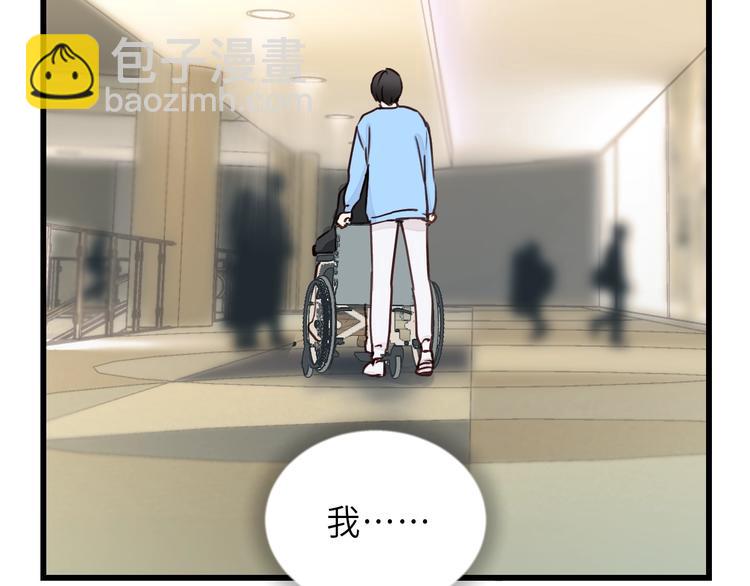 第7话 他的绯闻女友(1/3)-第7话