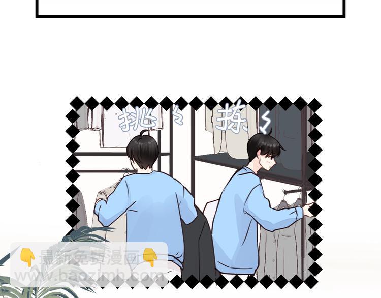 第7话 他的绯闻女友(1/3)-第7话