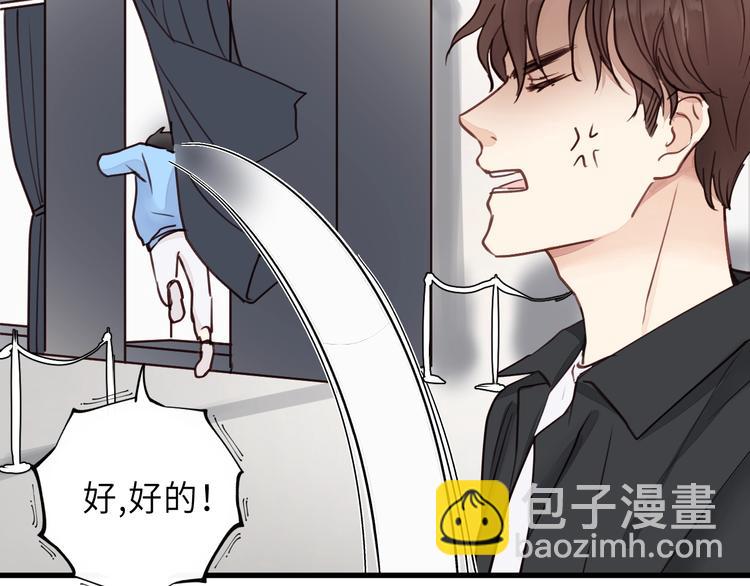 第7话 他的绯闻女友(1/3)-第7话