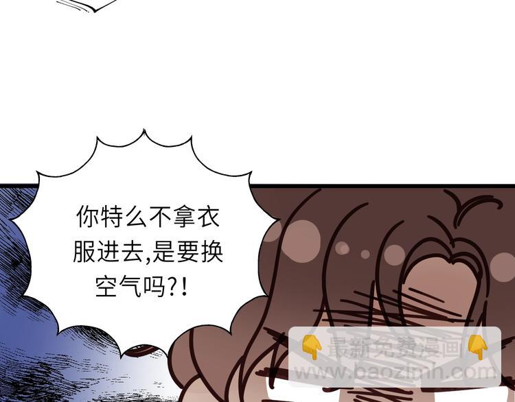 第7话 他的绯闻女友(1/3)-第7话