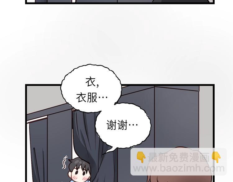 第7话 他的绯闻女友(1/3)-第7话