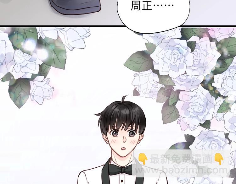 第7话 他的绯闻女友(1/3)-第7话