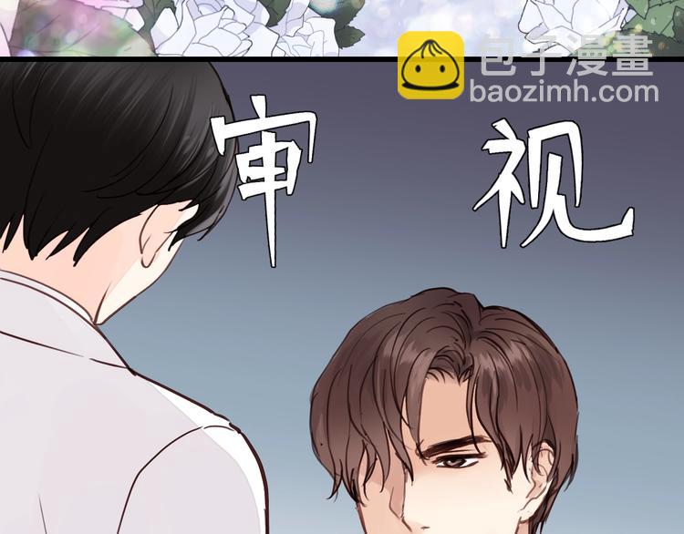 第7话 他的绯闻女友(1/3)-第7话