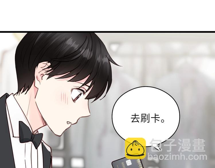 第7话 他的绯闻女友(1/3)-第7话