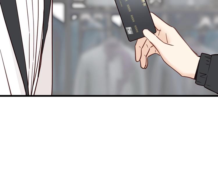 第7话 他的绯闻女友(1/3)-第7话