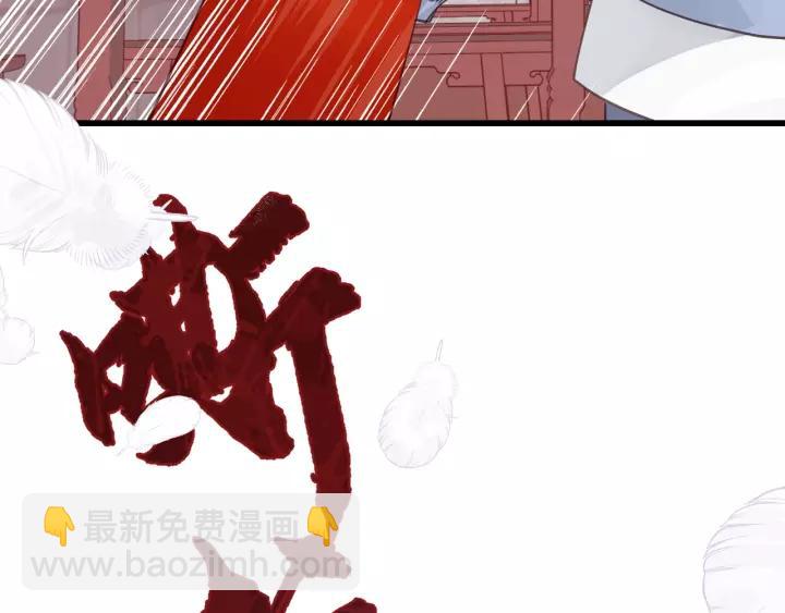 第61话 我有办法让你不冷~(1/3)-第61话