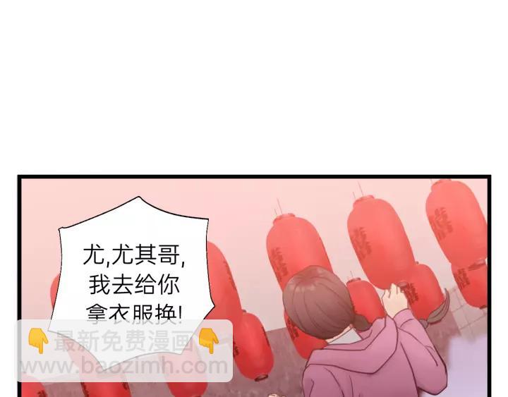 第61话 我有办法让你不冷~(1/3)-第61话