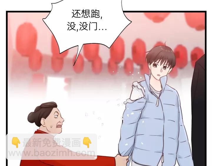 第61话 我有办法让你不冷~(1/3)-第61话