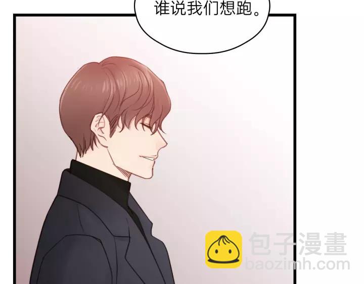 第61话 我有办法让你不冷~(1/3)-第61话