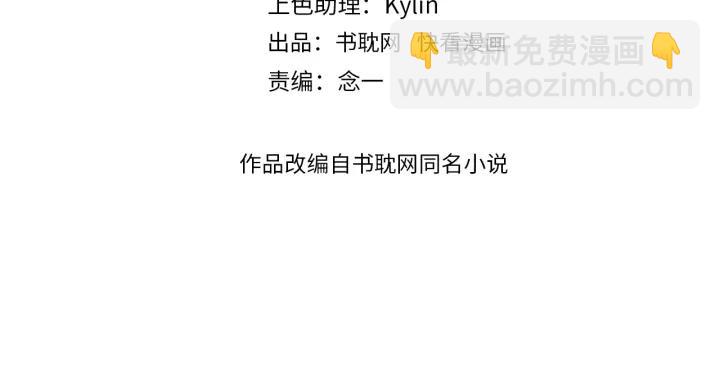 第61话 我有办法让你不冷~(1/3)-第61话