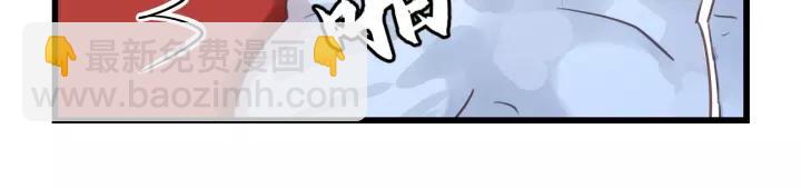 第61话 我有办法让你不冷~(1/3)-第61话