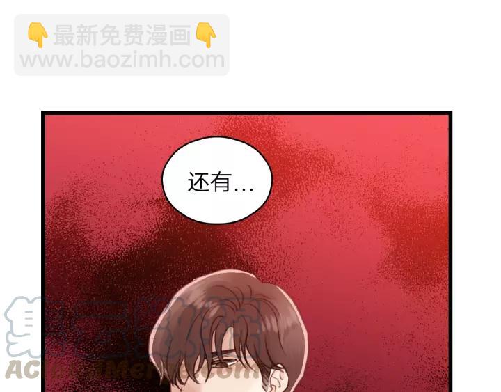 第61话 我有办法让你不冷~(1/3)-第61话