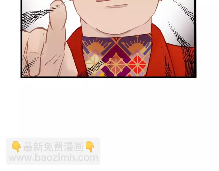 第61话 我有办法让你不冷~(1/3)-第61话