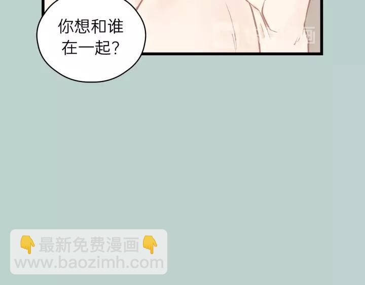 第63话 我答应你！(1/3)-第63话