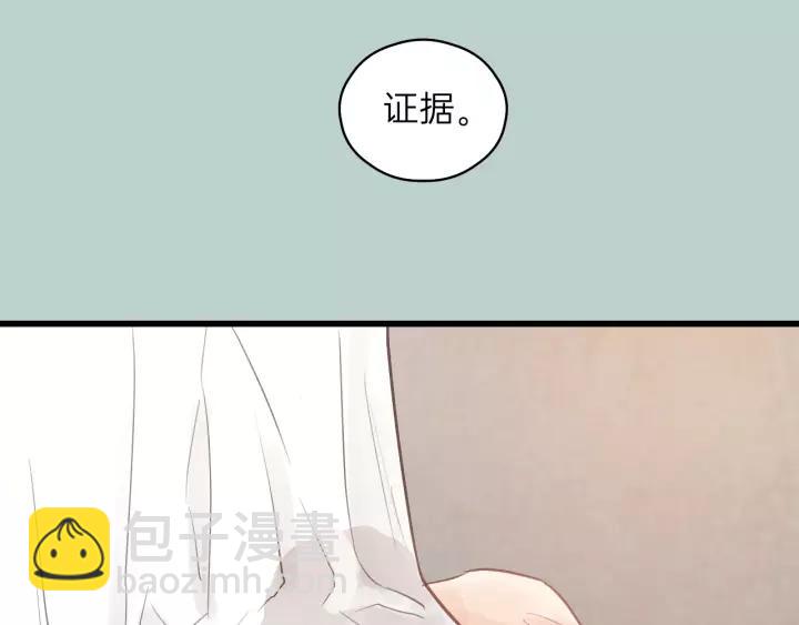 第63话 我答应你！(1/3)-第63话