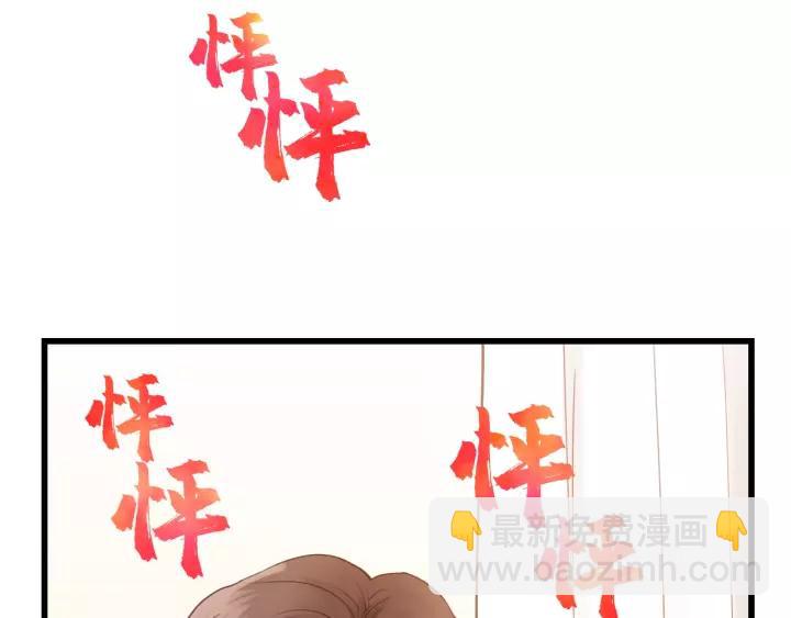 第63话 我答应你！(1/3)-第63话